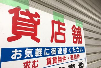 信用を失ったお店は、倒産する。信用を失ったら、人は商品を買わない。