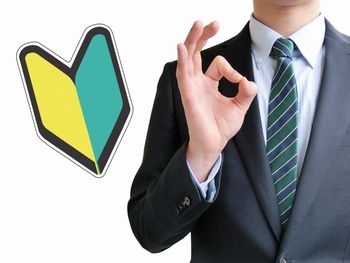 最初はできなくて当たり前。でも、ほとんどの人は、「才能がない。やっぱりできない」とすぐに諦めてしまう。最初はできないのが当たり前ということを認識していれば、簡単に諦めなくなる。
