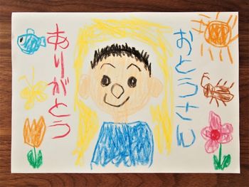 パパ、ママ、いつもありがとう！