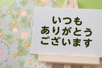 人生の後悔２．もっと穏やかな気持ちで過ごせばよかった
