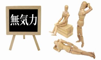 私はずっとバカで頭の悪い人間だった