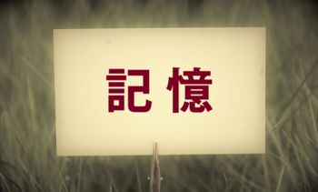 頭が良くなるメリット１：記憶力が良くなる！
