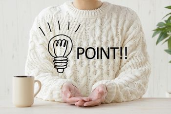 どのようにして考えたら良いのかという答えは、「どうすればうまく行くのか」ということを考えること