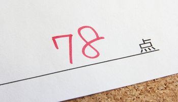 勉強がキライで、学校の成績はいつも悪かった